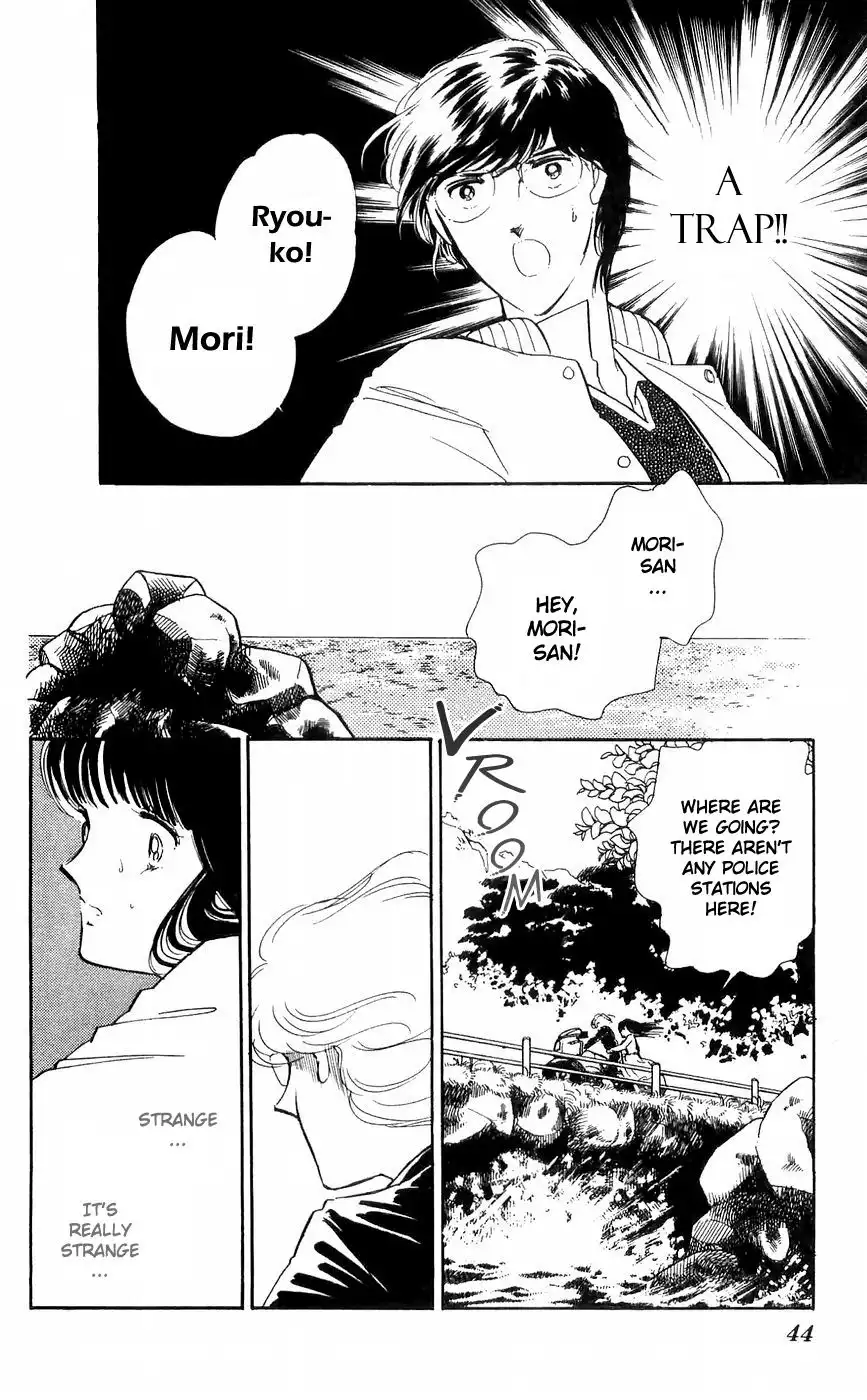 Ryouko no Shinrei Jikenbo Chapter 9 46